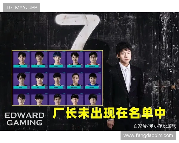 全明星赛最新积分榜揭晓EDG凭借65分稳居第一名