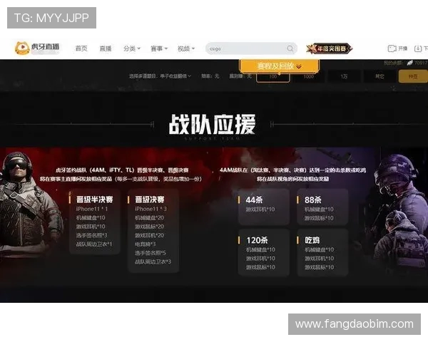 V5战队以85分稳居精英赛积分榜首位其他战队紧随其后