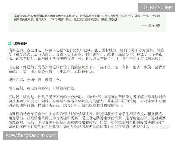 上海羽毛球队意识争议引发热议球员表现与团队精神的深度探讨