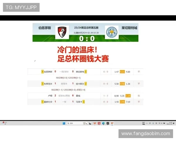 南京足球队与北京足球队的精彩配合赛后分析与战术复盘 南京足球队与北京足球队的精彩配合赛后分析与战术复盘