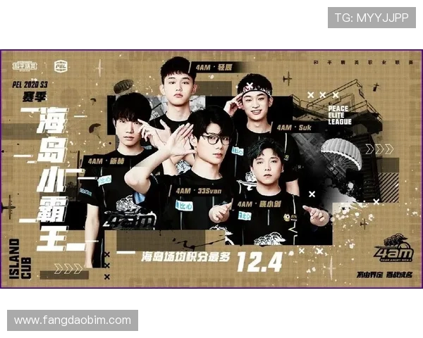 和平精英团队协作排行榜揭晓RNG战队荣登第五名引发热议 和平精英团队协作排行榜揭晓RNG战队荣登第五名引发热议