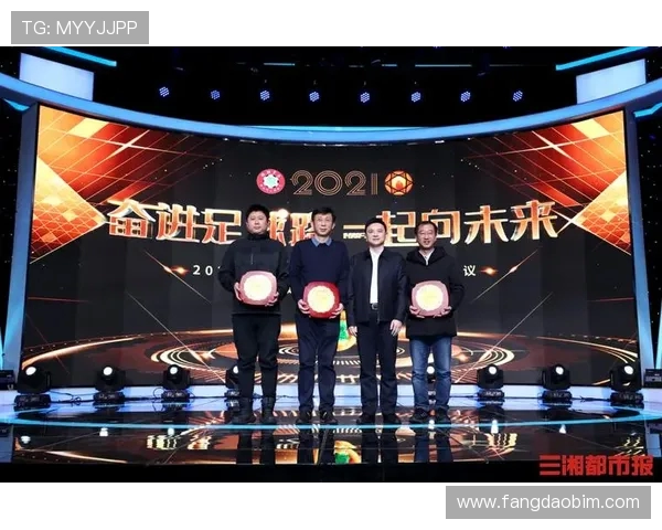 杭州足球队力争崛起背后的力量变革与未来展望 杭州足球队力争崛起背后的力量变革与未来展望