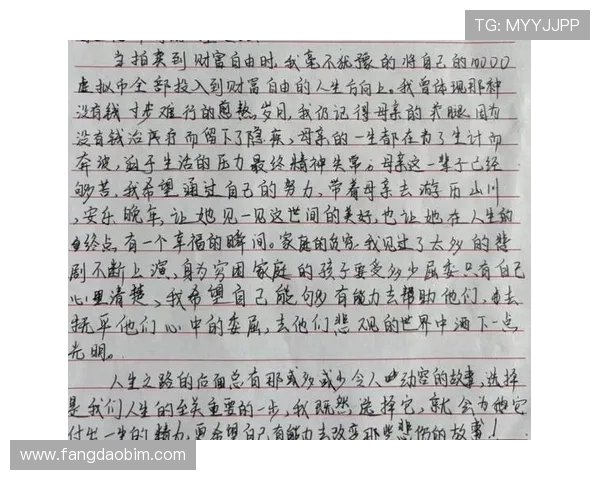 刘泽一的奋斗故事：从平凡到卓越的成长之路与人生启示