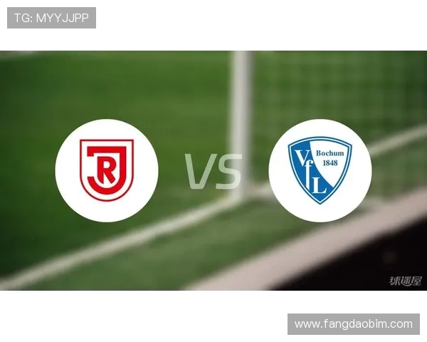 波鸿主场迎战雷根斯堡期待精彩对决双方争夺宝贵积分的关键战役