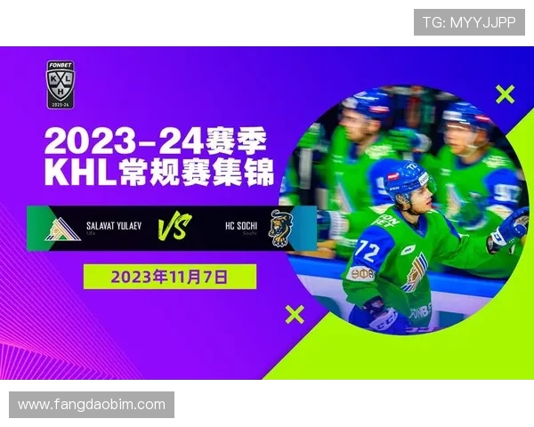 索契与乌法精彩对决直播时间及观看方式全攻略