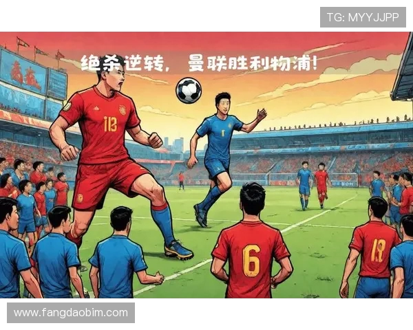 青岛与北京2015年精彩对决录像下载全攻略与回顾分析