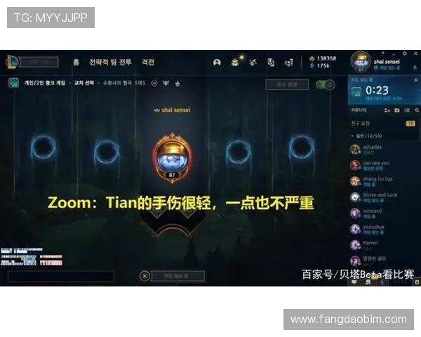 深度剖析FPX团队协作模式与其他战队的对比分析